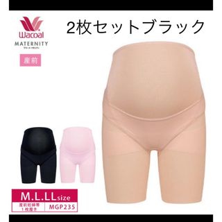 Wacoal - サルート09G☆キャミソール☆OC☆Mサイズの通販 by yumi525