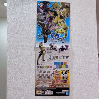 JOJO - ジョジョ展 ポストカード 4部の通販 by mtkr｜ジョジョならラクマ