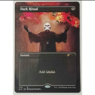 マジック：ザ・ギャザリング - MTG FF タタル・タル チョコボバンドル