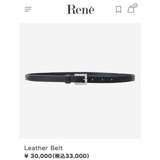 René（ベルト）のフリマアイテム一覧