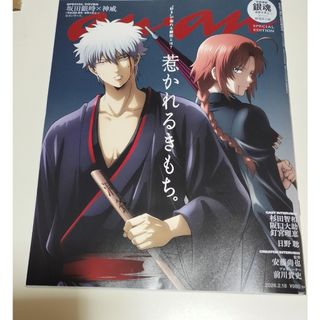 Champion - ヴィンテージチャンピオン vintage champion Lightningの