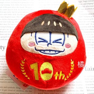 BANPRESTO - 劇場版 忍たま乱太郎 プライズ ほわぬい ぬいぐるみ 竹谷