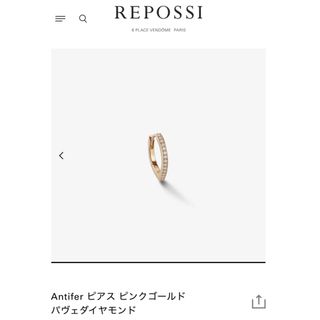 BARNEYS NEW YORK - バーニーズニューヨーク ピアスの通販 by the shop