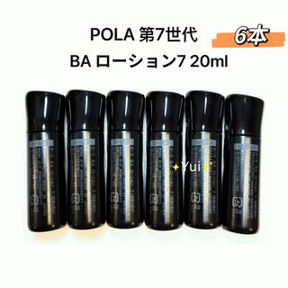 POLA - ☆2024.07.01リニューアル☆ POLA APEX アペックス ウォッシュ