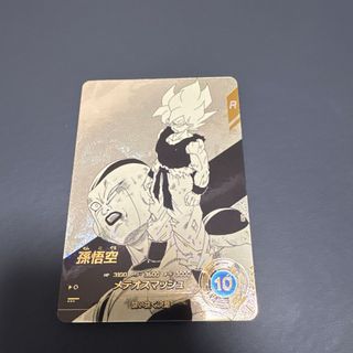 ドラゴンボール - ドラゴンボールZ ミニミニカードダス33枚 90年代