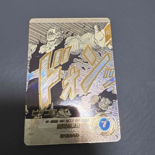 ドラゴンボール - 時の指輪（ドラゴンボール）の通販 by 改造人間の店