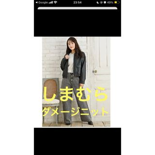 しまむら - 淡薄橙 アイボリー Mサイズ ニットプルオーバー tal. by