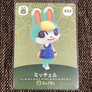 任天堂 - amiiboカード リチャード あつまれ どうぶつの森 の通販 by