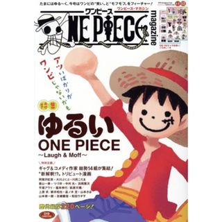 チェンソーマン クリアポスターコレクション 吉田ヒロフミ|mercari