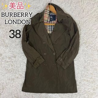 BURBERRY（トレンチコート ・ グリーン・カーキ/緑色系）のフリマ