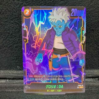 ドラゴンボール - ドラゴンボールヒーローズ 旧弾 H3 SEC トランクス