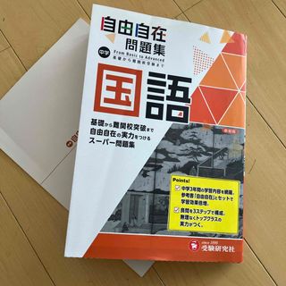 塾教材】福岡大学の英語｜A方式推薦｜赤本未掲載の過去問を含む（医学