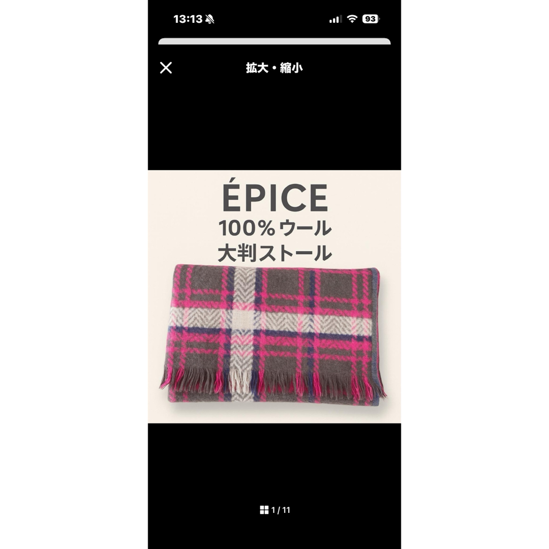EPICE - 【3/8まで‼️】 ÉPICE エピス 大判ウールストール ピンク