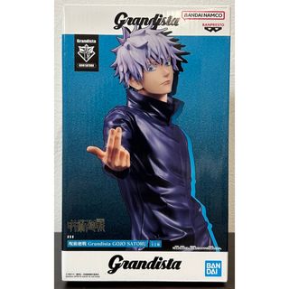 呪術廻戦 - 呪術廻戦 MAXIMATIC NAOYA ZEN'IN 禪院直哉 2種類セットの