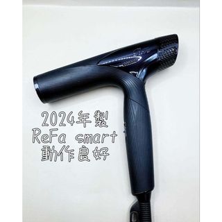 ReFa（ドライヤー）のフリマアイテム一覧