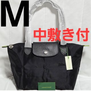 LONGCHAMP - 最終価格✨新品 ロンシャン 編み バッグ 開封のみ 証明書