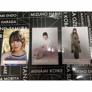 櫻坂46 - 櫻坂46 通常版1枚 森田ひかる ステッカー付きの通販 by