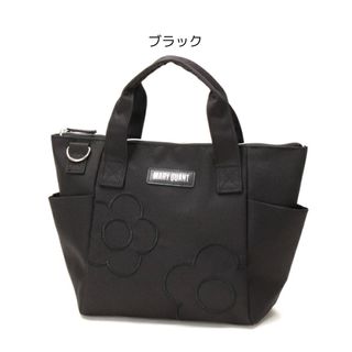 MARY QUANT - 【新品未使用】マリークヮント デイジーランダムキルト