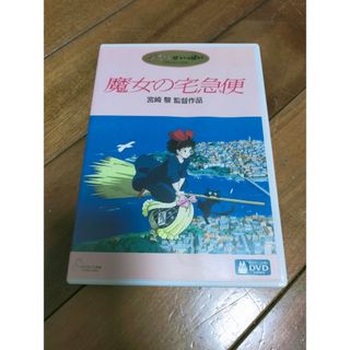 ジブリ - もののけ姫 DVD 特典ディスクの通販 by yamashop｜ジブリなら