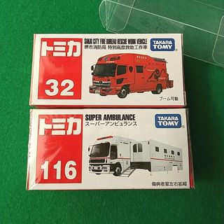 Takara Tomy - ベイブレードX A賞 ワイバーンホバー 2-80GN UX-00 DMM