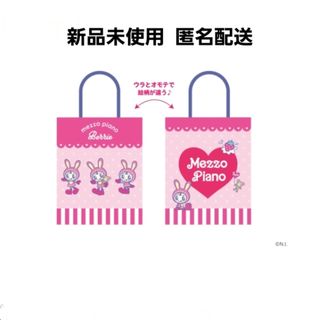 Tiffany & Co. - ティファニー巾着袋大きめサイズの通販 by i's shop