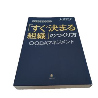 WN26-055 薬学ゼミナール 2023年度 薬剤師国試対応 全国統一模擬試験I