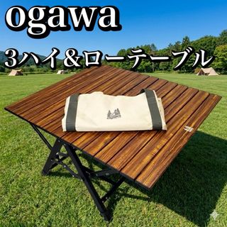 CAMPAL JAPAN - オガワ ロールテーブルM 1914 90ブラック 新品未使用の