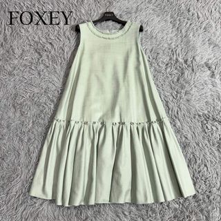 FOXEY（ひざ丈ワンピース）のフリマアイテム一覧