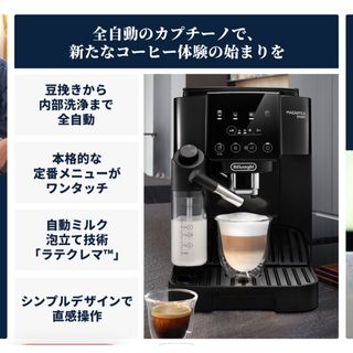 Starbucks Coffee - スターバックス バリスタ「エスプレッソ