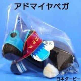 Gift - アイドルマスターシンデレラガールズ 佐久間まゆ ぬいぐるみの