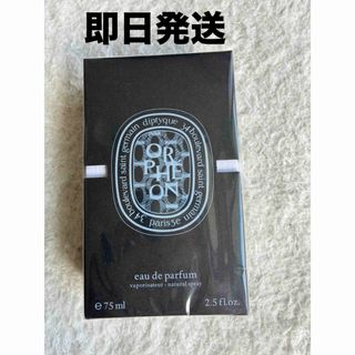 diptyque - ディプティック フルールドゥポー ボディバームの通販 by