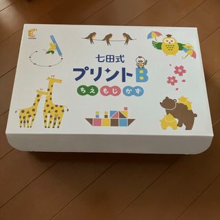 七田式 - 七田 100ペグ ラミネートの通販 by M's shop｜シチダシキなら