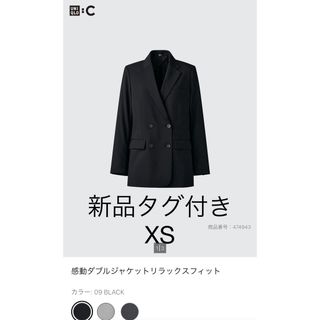 UNIQLO（テーラードジャケット）のフリマアイテム一覧