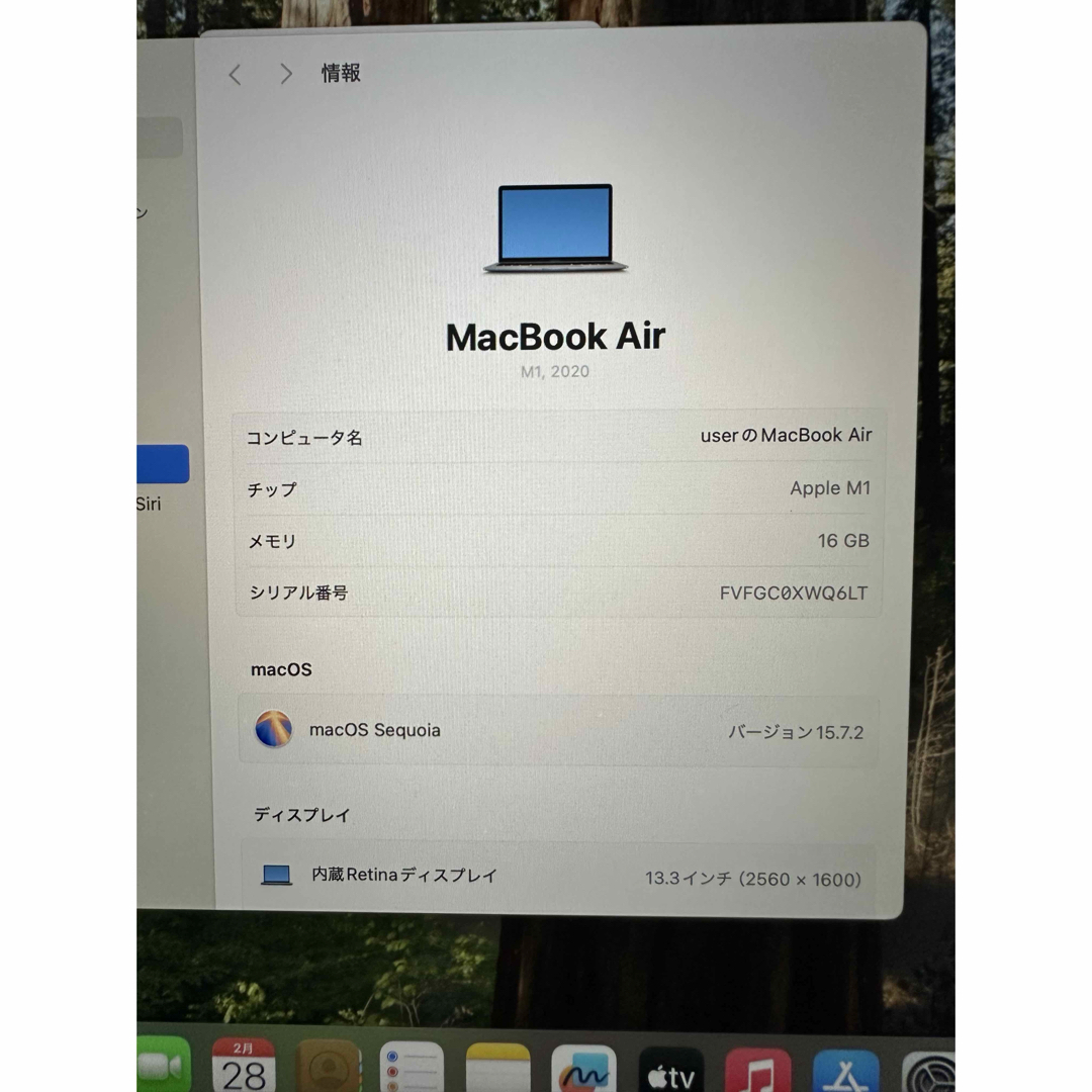 Mac (Apple) - M1チップ Macbook Air 2020 メモリ16gb SSD512gbの通販