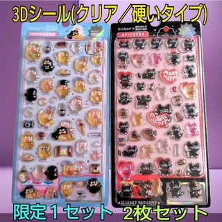 禪院直哉 2種セット【ギラギラトランプ】の通販 by mi's shop｜ラクマ