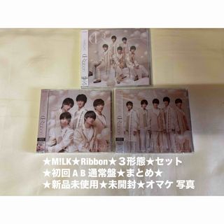 MILK - M!LK アルバム M!Xの通販 by s's shop｜ミルクならラクマ