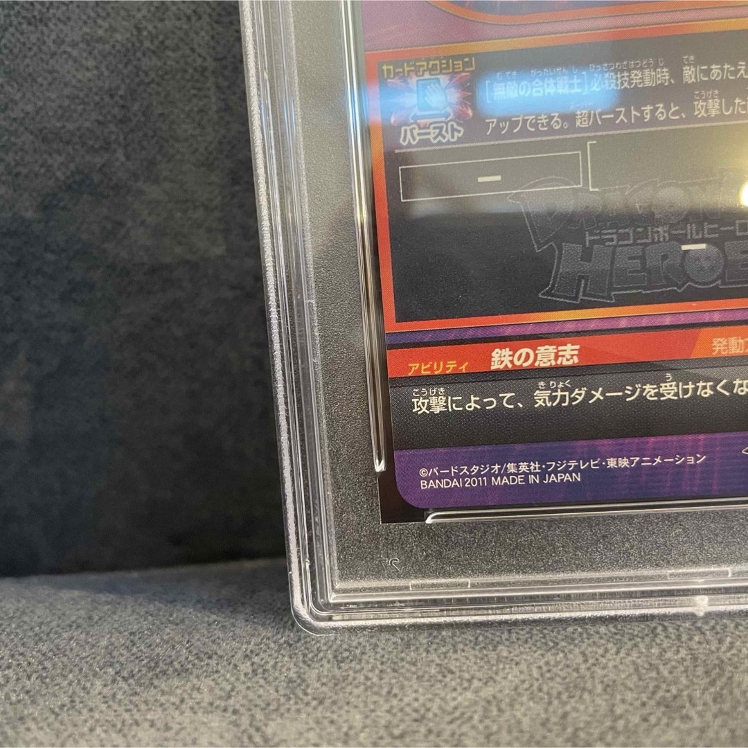 ドラゴンボール - スーパードラゴンボールヒーローズ H7-40 ベジット