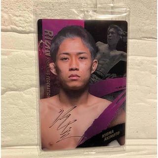 中村敬斗 レギュラーカード EPOCH2023 日本代表 スペシャル