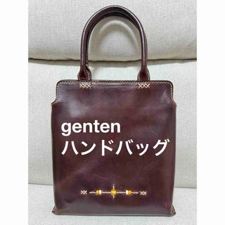 gentenの中古フリマアイテム一覧