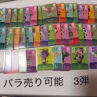 任天堂 - amiiboカード どうぶつの森 ビンタ ニコバンの通販 by ぴっぴ