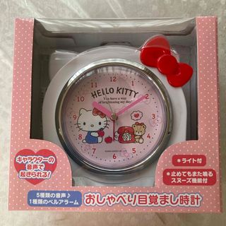 サンリオ - サンリオ🎀 マイメロディ ピピちゃん おしゃべり目覚まし