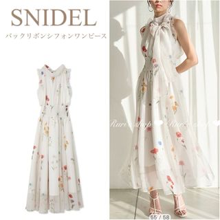 SNIDEL - acka drape one-piece ベージュsの通販 by 可愛いは作れる
