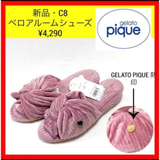 gelato pique - トイプードルジャガードブランケットの通販 by coco