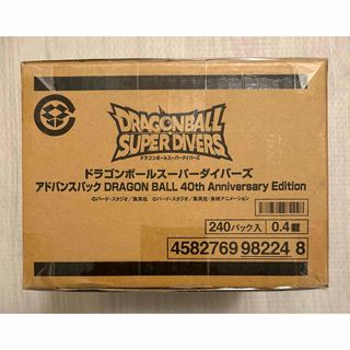 ドラゴンボール - ドラゴンボール ゲンキダマツリ入場特典 入場者特典