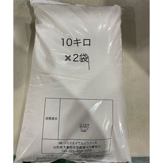 くず米 20kg 砕米・雑穀 鳥の餌 飼料 肥料 青米 の通販 by ☆kome-life