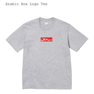 Supreme - Supreme Bandana Box Logo Tee 