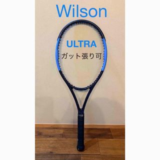 Babolat - ☆さやな様専用☆バボラ ピュアストライクチーム