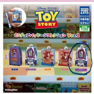 T-ARTS - ひみつのアイプリ ラバーマスコットコレクション 全5種セット