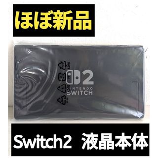 Nintendo Switch - 【中古】純正 Switch HDMIケーブル 有機EL付属品