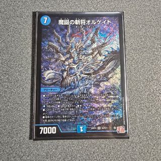 デュエルマスターズ - パーフェクトコールドフレイムの通販 by magi